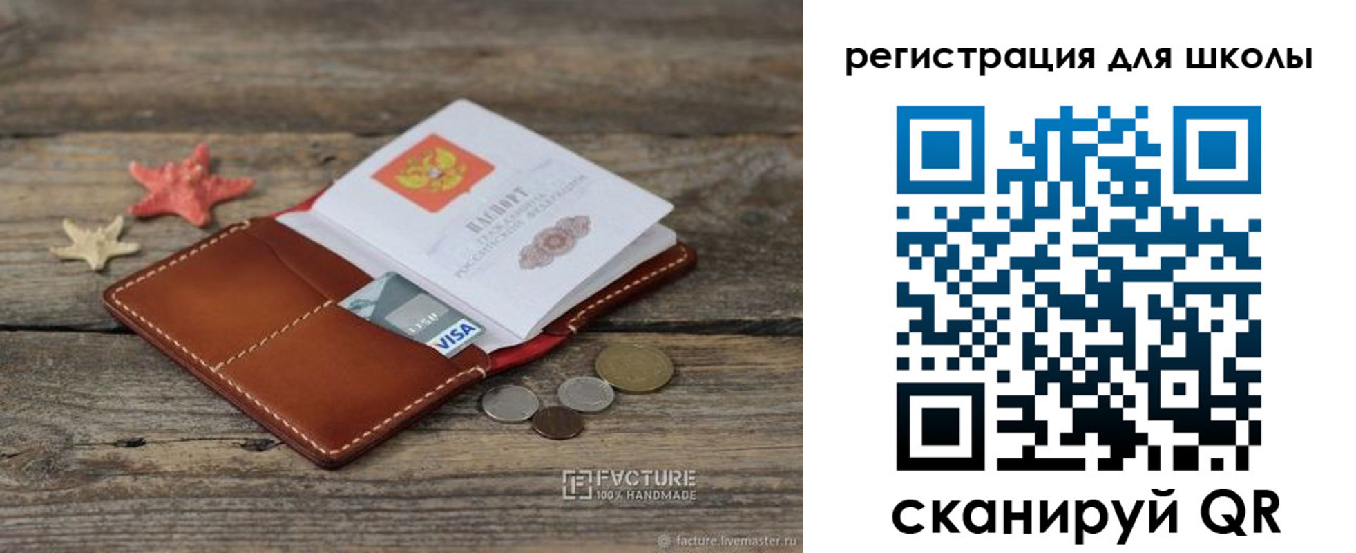 где прописаться в Крымске