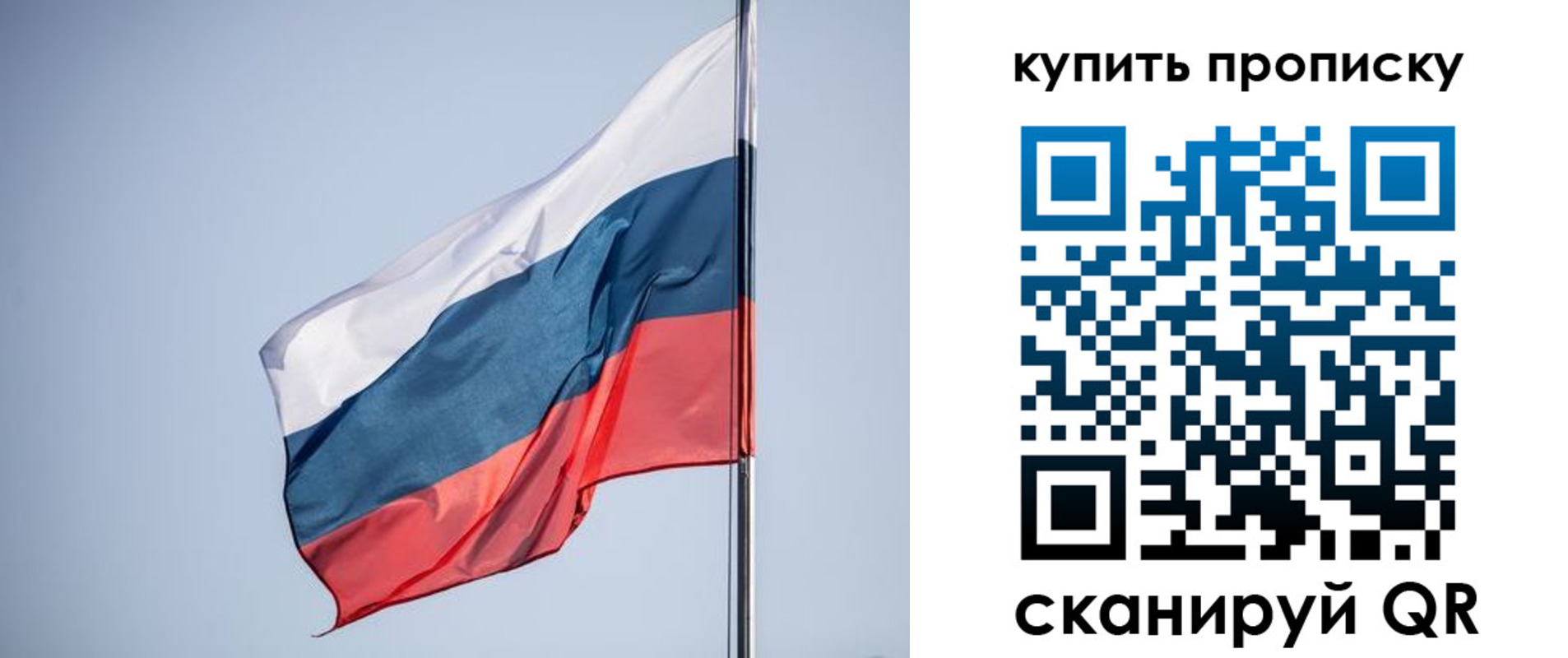 временная регистрация недорого в Крымске